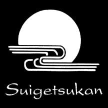 suigetsukan_logo