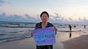 Chinese human rights activist Ye Haiyan, known as Hooligan Sparrow